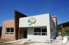 [사진] 가평 북면 보건지소 준공