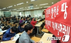 마포구 서울화력발전소 주민설명회 파행