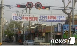 주민 힘으로 부활시킨 대전 대신2구역 주거환경개선사업