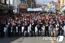 ‘미아삼거리 한마음 대축제’ 개최