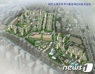 소제구역 주거환경개선사업 재개되나