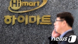 하이마트, 롯데하이마트로 사명 변경하나