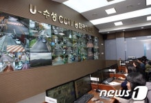 대구 수성구 CCTV통합관제센터, ‘안전 지킴이’ 역할