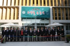 [사진]대전대신고 다목적생활관 오량홀 준공식