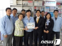 [사진]초록우산 어린이재단 진천 광혜원지역아동센터에 ‘섬나공부방 1호점‘오픈