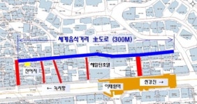 용산구, 이태원에 세계음식 특화거리 조성