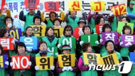 폭력 추방 거리캠페인