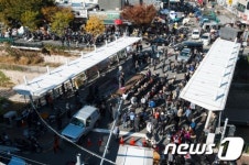 전태일다리 명명식