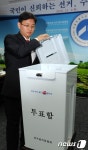 서울시선관위, 새로운 투표함 공개