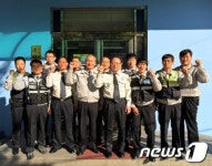 인천남부경찰서 주안역지구대, 최우수 지역경찰관서 선정