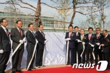 [사진] 정부대구지방합동청사 개청, 제막식