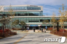 [사진] 정부대구지방합동청사 개청