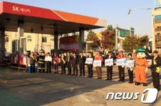 구로소방서, ‘주유 중 엔진정지’ 가두캠페인