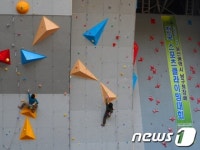 [사진] 울산 남구, 전국 스포츠클라이밍대회 개최