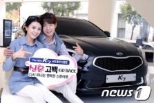 기아車 뉴 K7 사전계약하고 하와이 가자