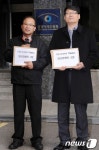 경제민주화국민본부, 타이어 가맹사업인 T-Station 불공정행위 고발