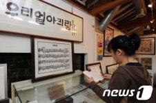 우리얼 아리랑, 인류무형유산 내달 등재 눈앞에