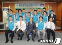 동강병원, 제2차 캄보디아 의료봉사단 발대