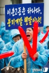 이촌2동 주민의 외침