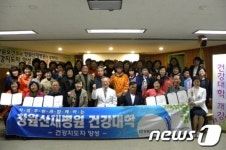 창원산재병원, 주민 건강지도자 양성 앞장