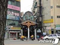 통인시장 아트게이트 2012 대한민국 공공디자인 대상