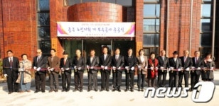 울산 중구 노인지회 건물 개·보수공사 완료