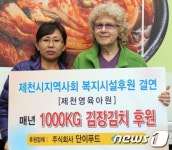 김치 제조업체 (주)단이푸드, 제천영육아원에 매년 김치 1000㎏ 후원