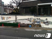 이천시 설봉산 빨래터, 도자기 파편 모자이크로 되살아나