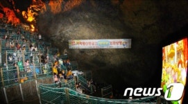 광명 가학광산 동굴서 `뽀로로, `해피피트2 상영