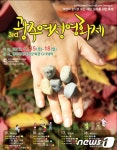 제3회 광주여성영화제 15일 열려