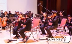 [사진] 단양문화예술회관에서 ‘매포청소년 오케스트라 정기연주회’ 열려