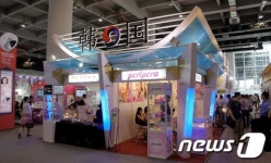 강남구, 홍콩 국제뷰티박람회 참가