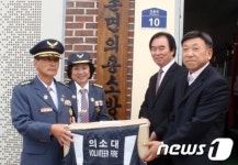 [사진]부여 초촌면, 백제농산 초촌의용소방대에 조끼기증