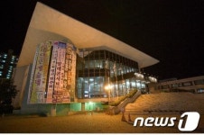 세계적 건축가 김중업 유작 군산시민문화회관 보존해야