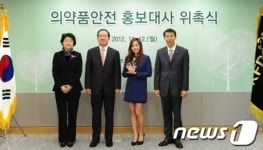 탤런트 유진, 의약품안전 홍보대사로 활동