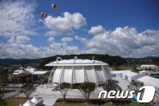충주세계무술공원 세계당수도의 성지로 선정