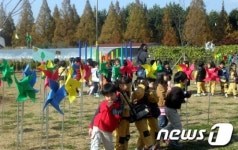 창원 의창구 용지동에 바람개비 동산 조성
