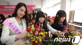 책 대신 꽃으로 수업하는 날