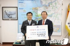 (주)한울푸드서비스-(주)세대에너텍군산 | ㈜세대에너텍 이웃돕기 성금 3000만원 기탁