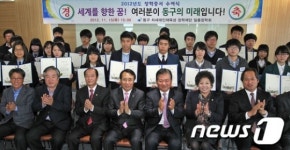 동구, 일출장학생 장학증서 수여