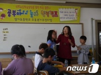 [사진]안동 영가초교, 학교폭력 예방 우수 표창