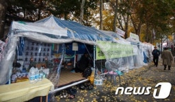 철거 앞둔 대한문 앞 농성촌