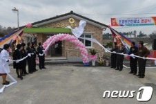 음성, 감곡면 오궁보건진료소 준공