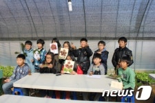 세종시농기센터 농촌체험교육농장 운영
