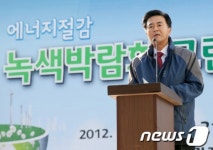 김태흠 의원, 그린페어 2012 축사