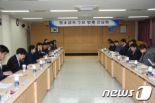 조달청, 20일 대구조달청에서 ‘희소금속이용업계 간담회’