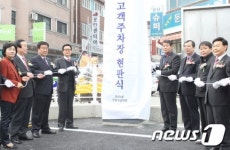 [사진] 대전 서구 21일 둔산3동 상점가 주차장 준공