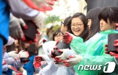 광주 남구와 동아여중 사랑의 연탄배달