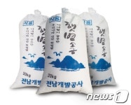 전남 신안 햇볕소금 김장철 맞아 주문 폭주