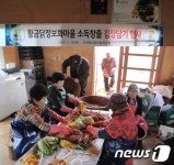 전남 강진 작천 황금닭정보화마을 무농약 김장 절임배추 사세요